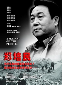 激情都市一区二区